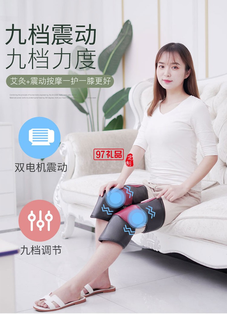 膝盖按摩关节仪电热敷加热发热护膝保暖定制公司广告礼品