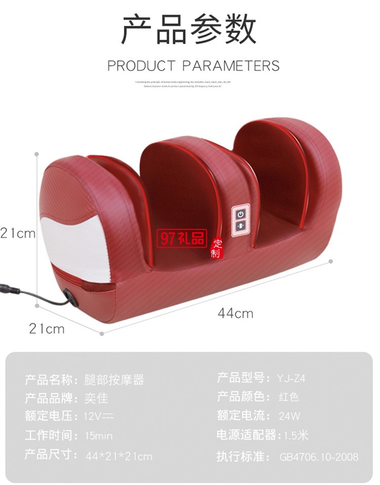 脚部按摩器足疗机脚底瘦美腿揉捏足底气囊理疗仪定制公司广告礼品