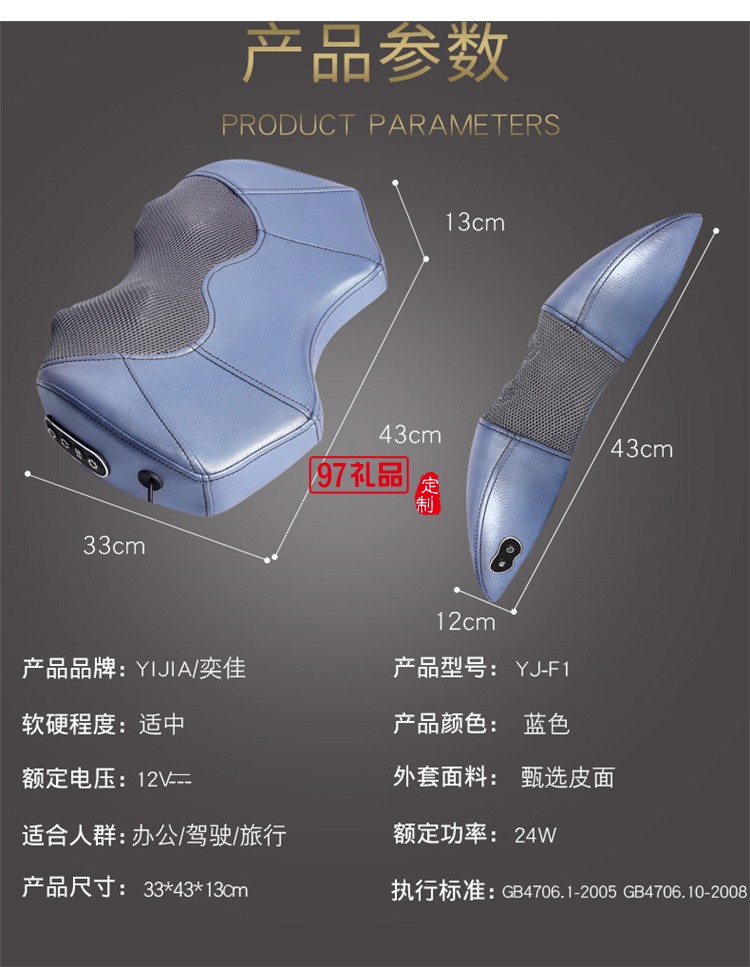 肩颈椎按摩器腰部靠垫靠枕颈肩理疗热敷多功能定制公司广告礼品