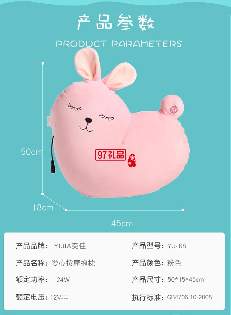 肩颈椎按摩器腰部靠垫靠枕多功能全身按摩仪枕头定制公司广告礼品