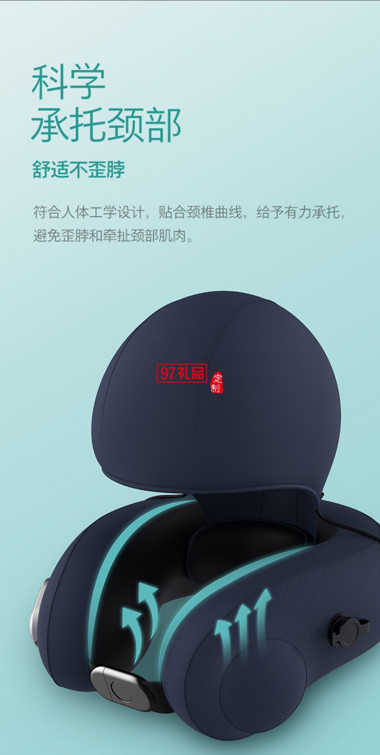 飞利浦颈椎按摩器颈部按摩仪充气U型枕热敷3101N定制公司广告礼品