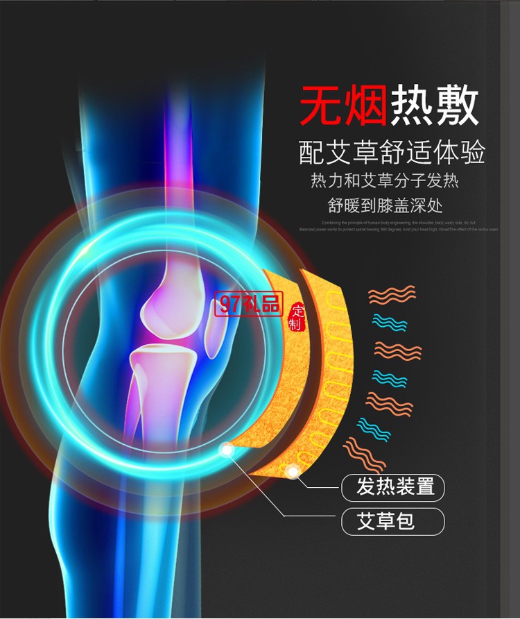 电加热护膝保暖老寒腿关节炎热敷充电按摩仪定制公司广告礼品