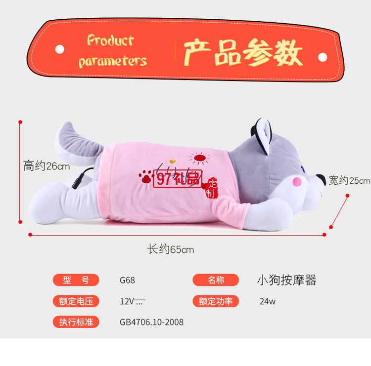 会按摩的小猪抱枕毛绒玩具肩背部腰部颈椎按摩器定制公司广告礼品