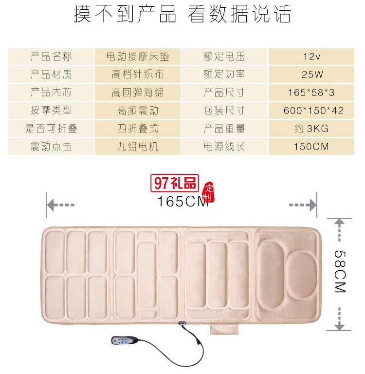 按摩器颈椎病背部腰部多功能揉捏定制公司广告礼品