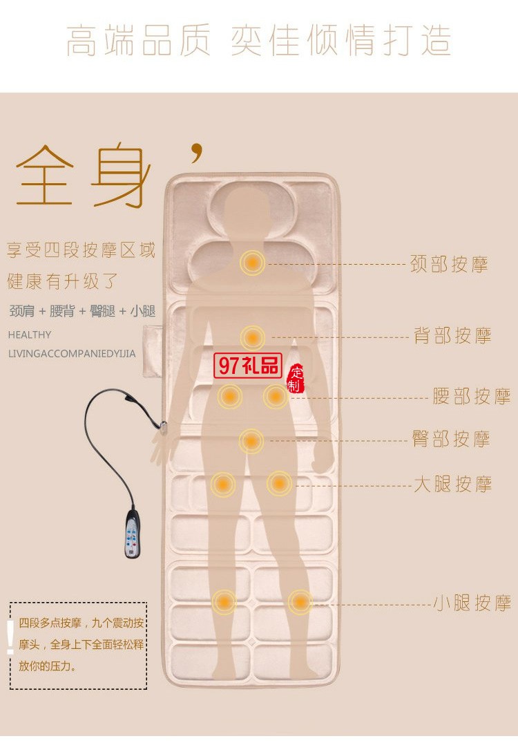 按摩器颈椎病背部腰部多功能揉捏定制公司广告礼品