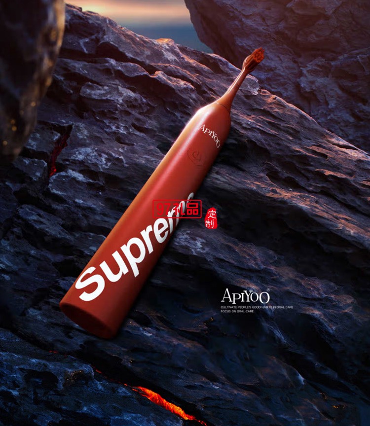 Apiyoo艾优成人电动牙刷supreme 牙刷S定制公司广告礼品