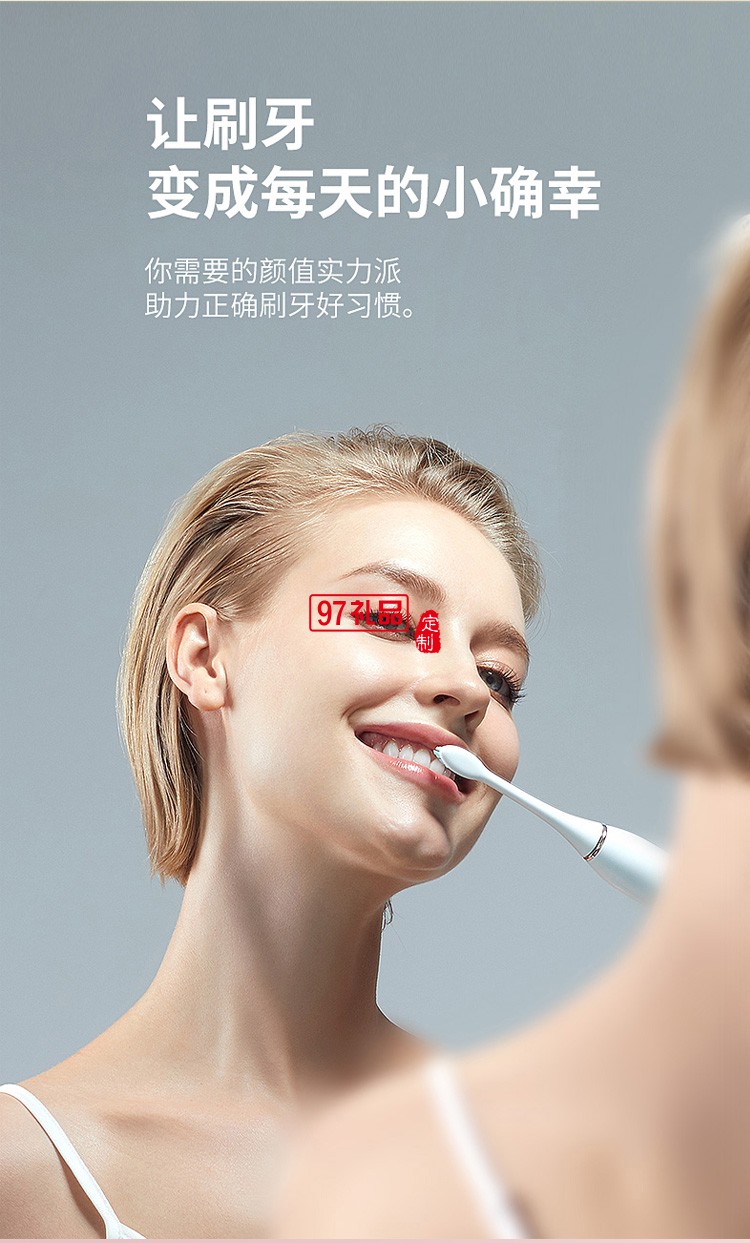艾优P7成人电动牙刷女全自动防水声波软毛定制公司广告礼品