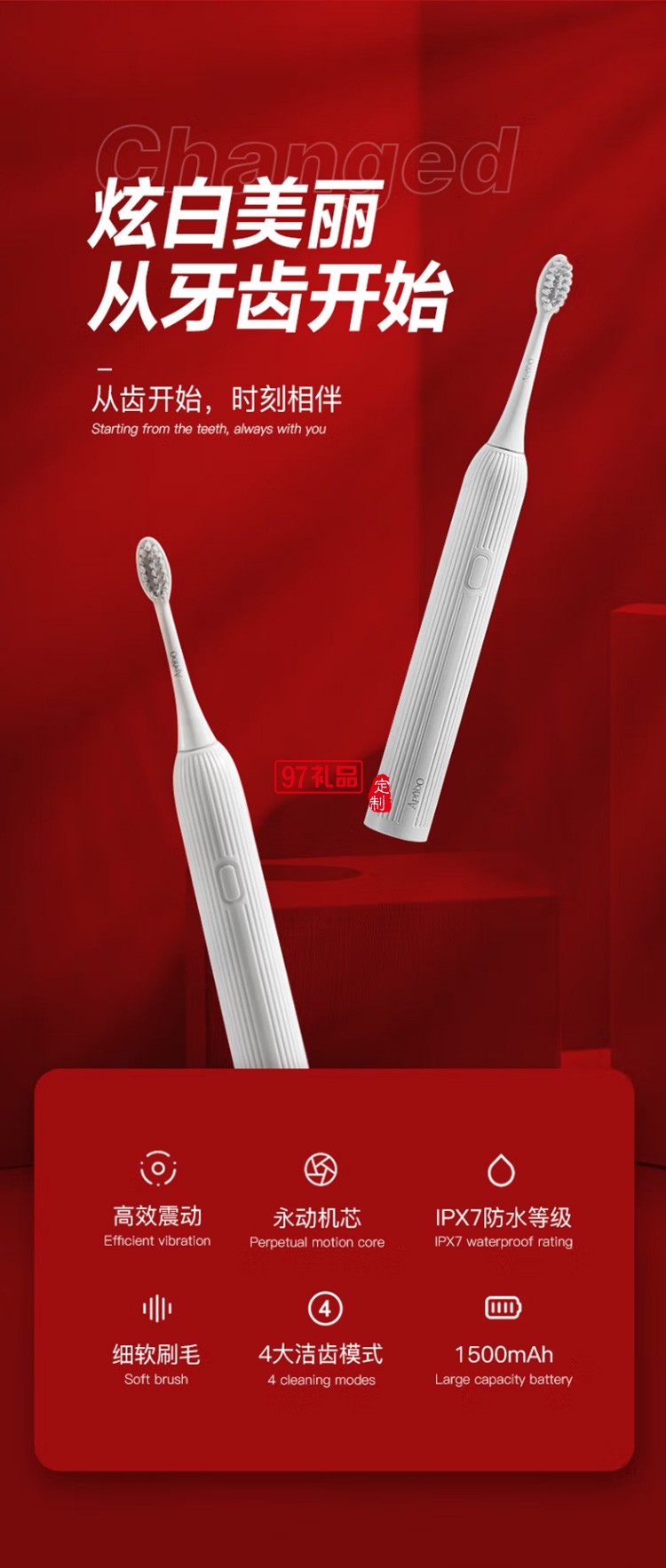 艾优（Apiyoo）电动牙刷 吹风机礼盒套装 PW-2定制公司广告礼品