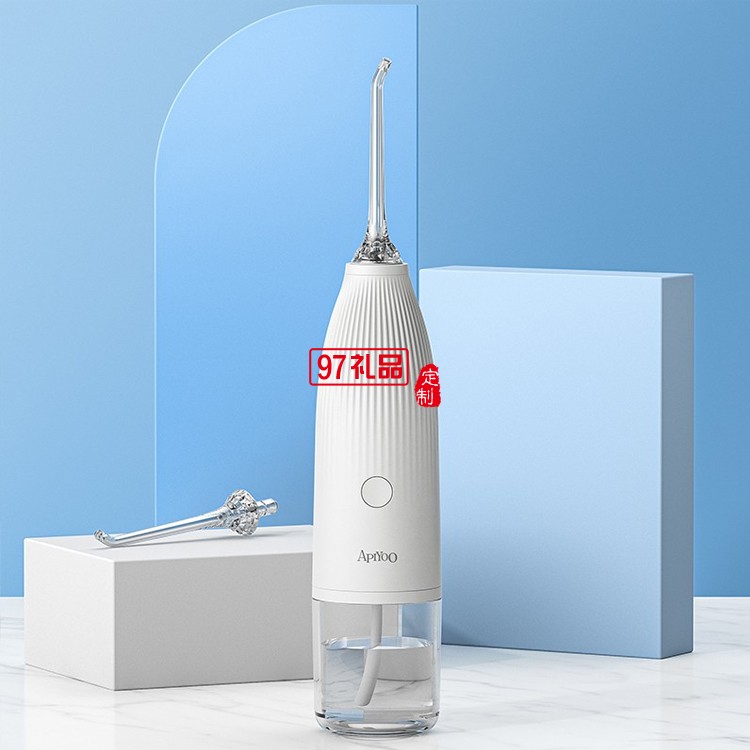 艾优高频脉冲冲牙器便携式CF9手持冲牙器定制公司广告礼品