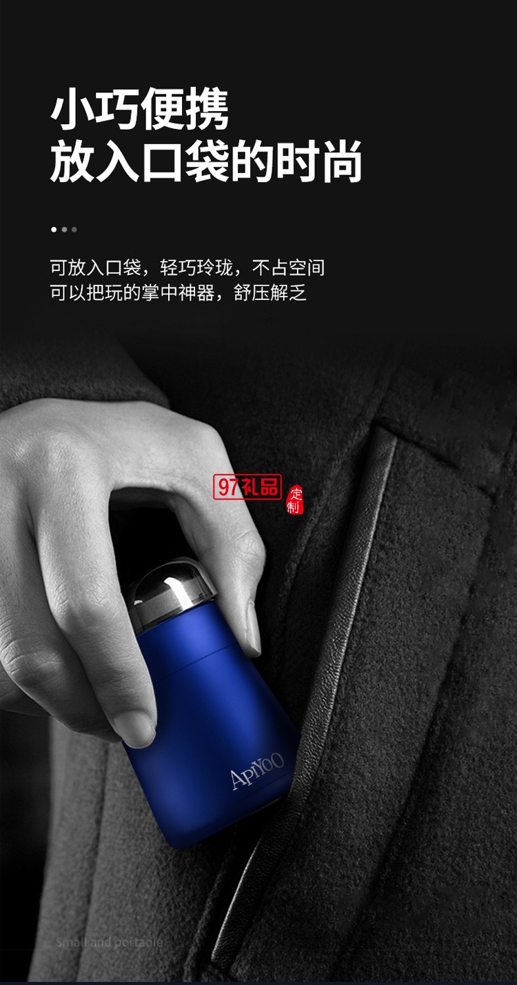 艾优（Apiyoo便携式电动剃须刀 T8定制公司广告礼品