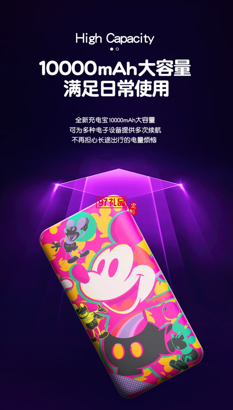 Apiyoo便携充电宝手机移动电源BQ06定制公司广告礼品