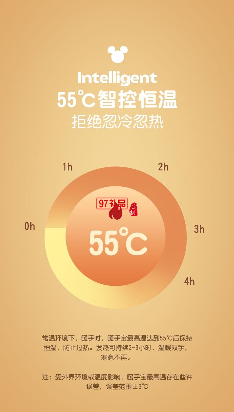 ApiYoo艾优DSH-6暖手宝多功能充电宝移动电源定制公司广告礼品