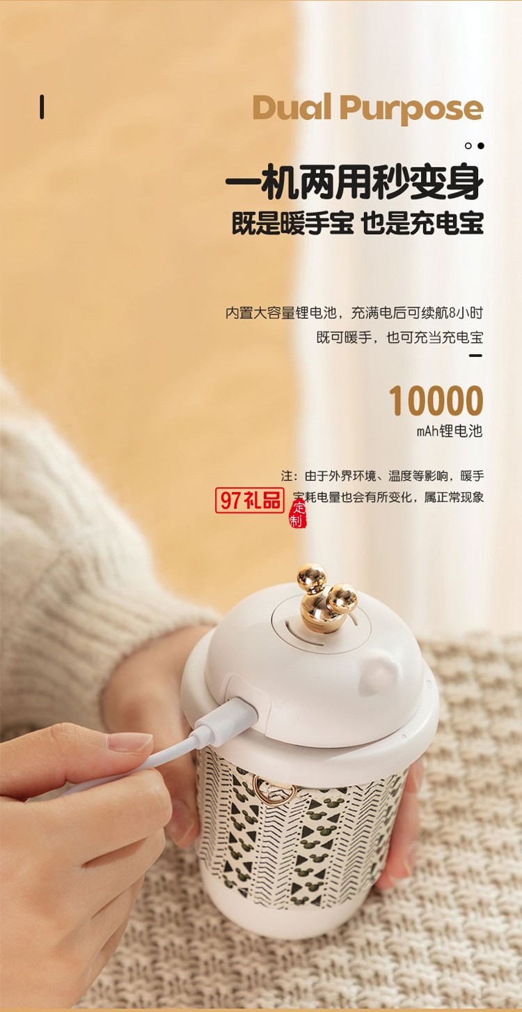 ApiYoo艾优DSH-6暖手宝多功能充电宝移动电源定制公司广告礼品