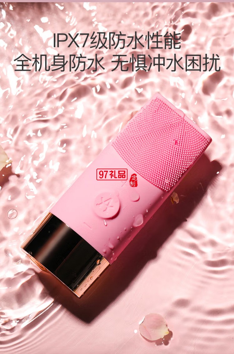 艾优（ApiYoo）洗脸仪D7硅胶洁面仪震动清洁面部定制公司广告礼品