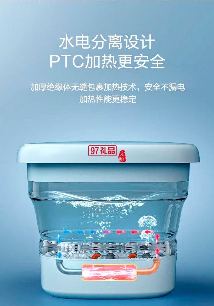 践程 按摩足浴盆可折叠泡脚桶电动加热定制公司广告礼品