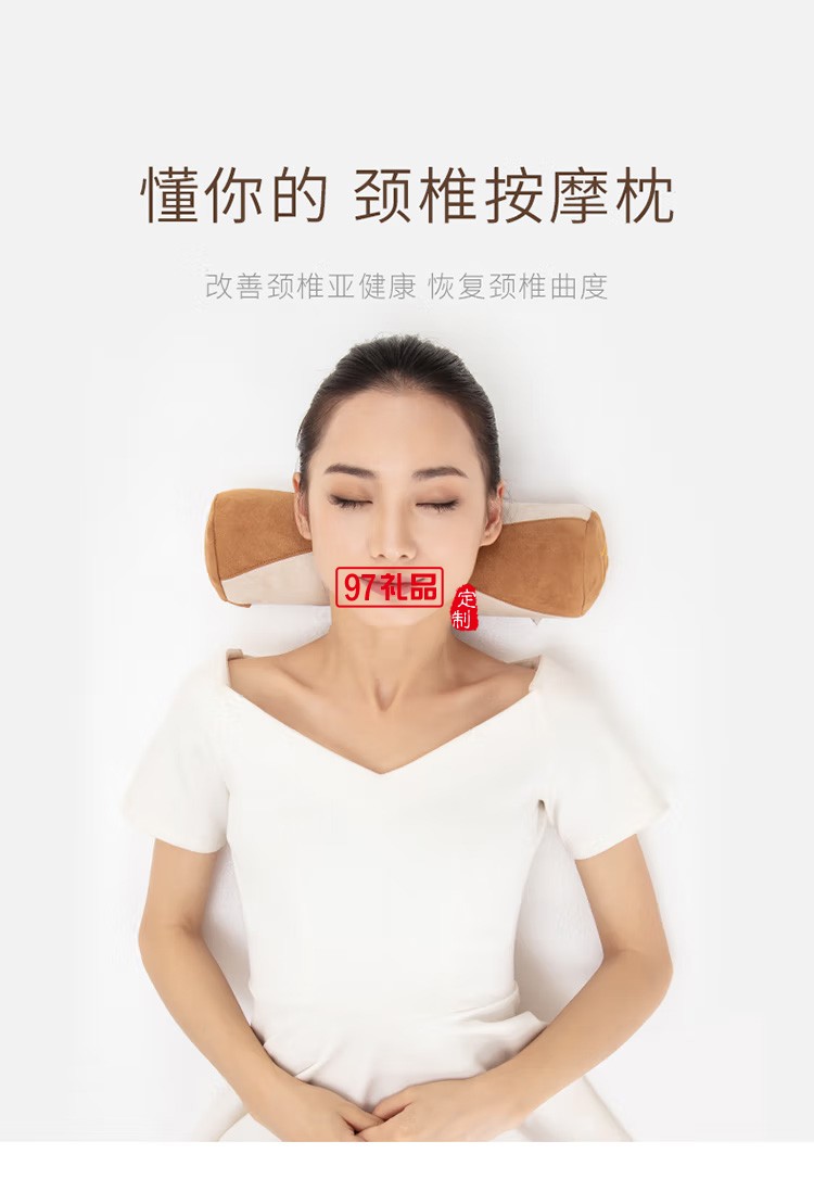 践程 多功能颈椎按摩枕头震动按摩仪J5定制公司广告礼品