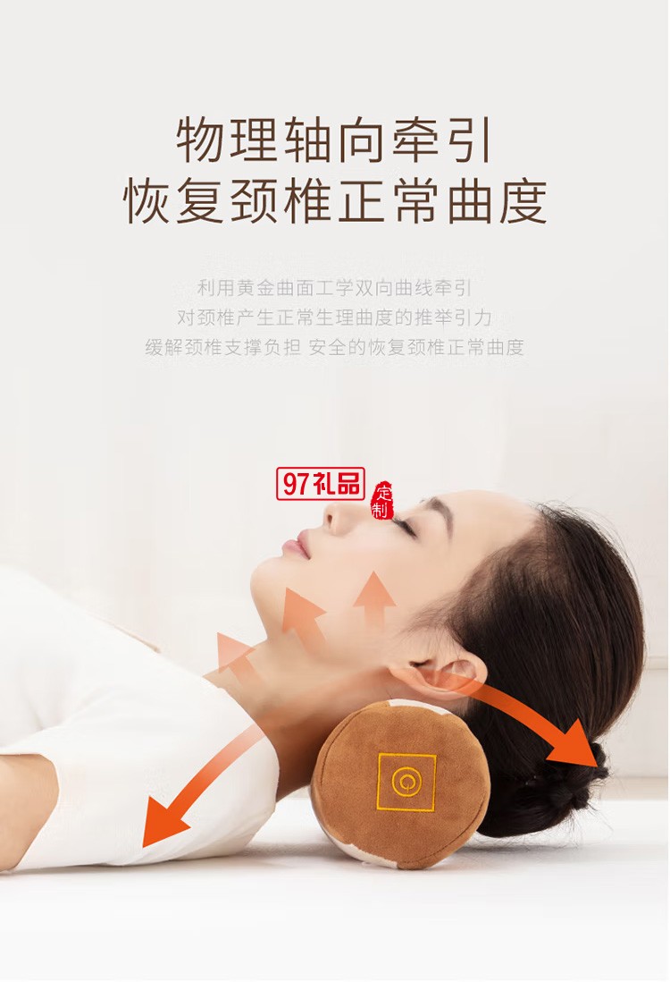 践程 多功能颈椎按摩枕头震动按摩仪J5定制公司广告礼品