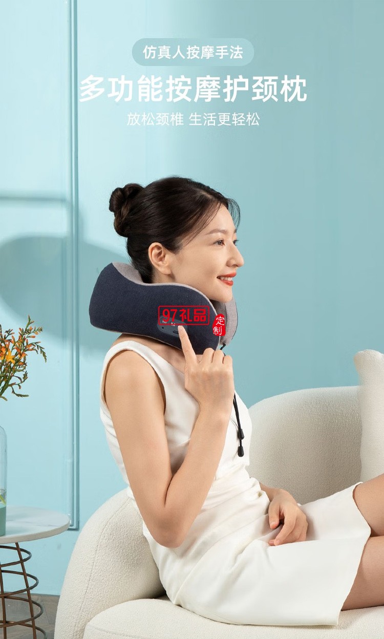 践程 u型枕电动按摩枕热敷多功能颈椎护颈枕UM-2定制公司广告礼品