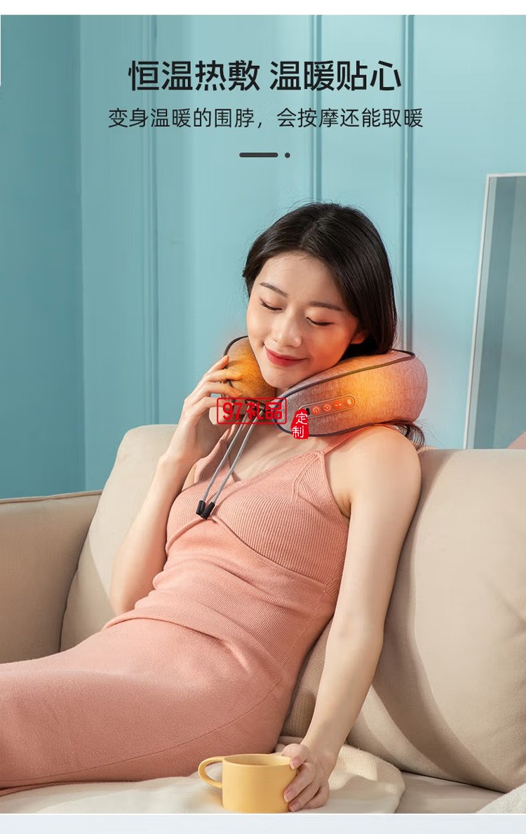 践程热敷按摩护颈枕多模式颈部按摩器UM-3 定制公司广告礼品