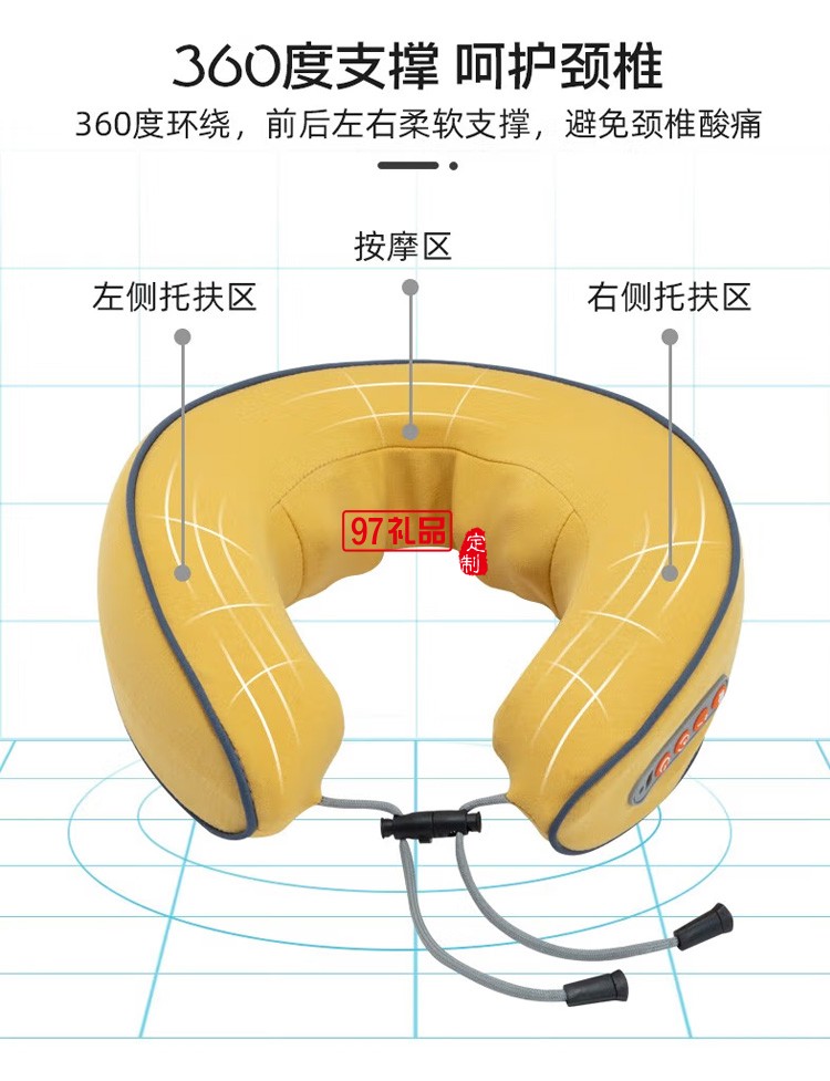 践程热敷按摩护颈枕多模式颈部按摩器UM-3 定制公司广告礼品