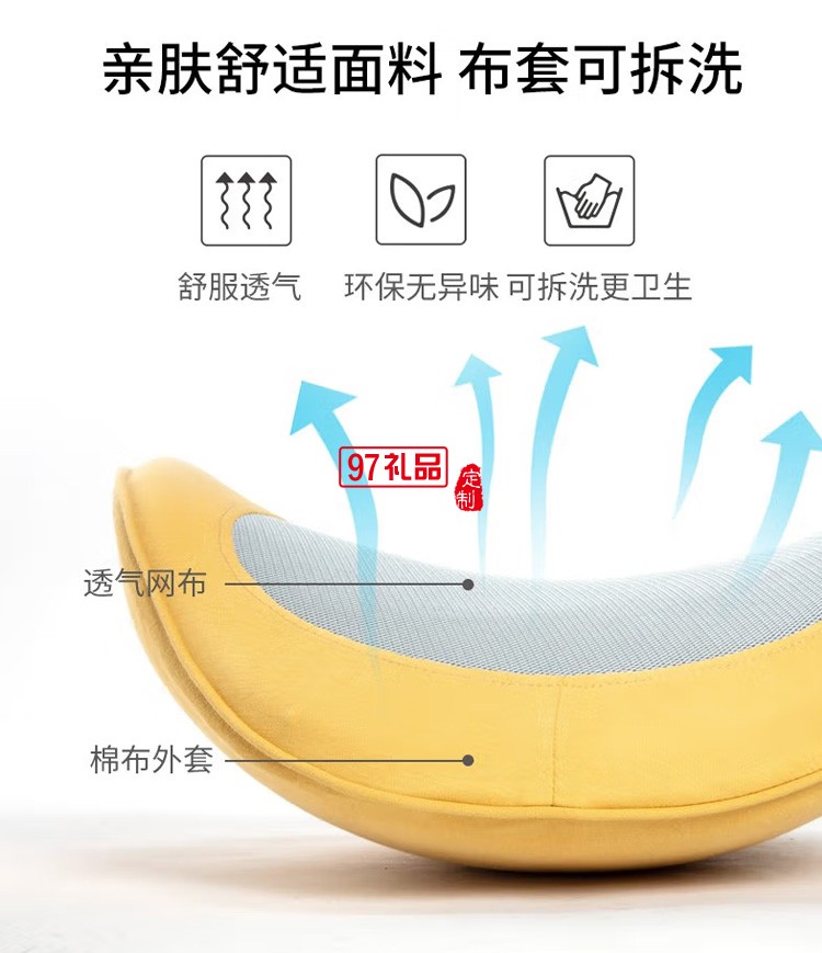 践程 腰部按摩器按摩仪颈椎背部脖子智能靠垫M7-3定制公司广告礼品