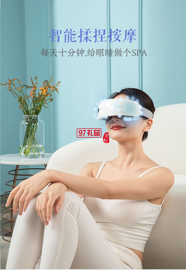 践程 充电眼部按摩仪蓝牙音乐热敷护眼仪HY202定制公司广告礼品