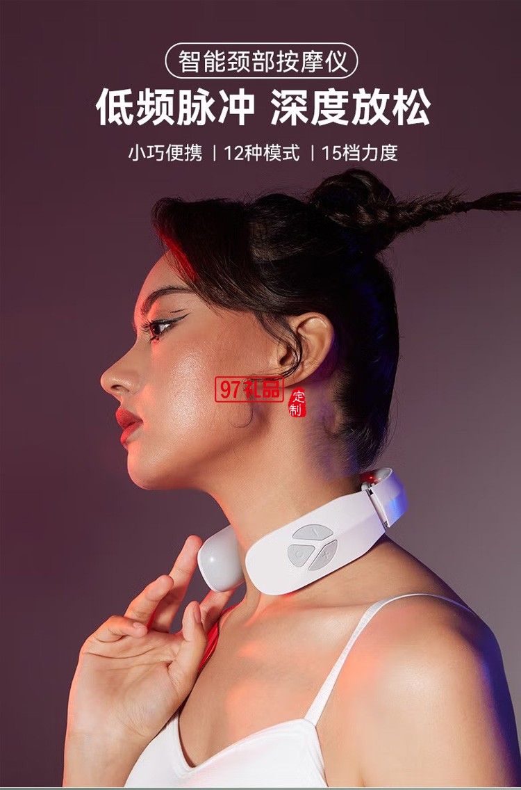 践程 智能颈部按摩仪低频脉冲颈部按摩器Z06-3定制公司广告礼品
