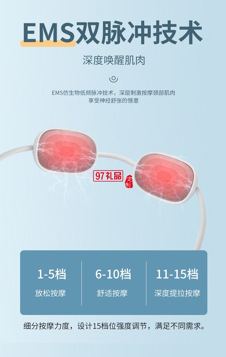 践程 颈部按摩器智能挂脖颈部按摩仪肩颈按摩器 N3A定制公司广告礼品