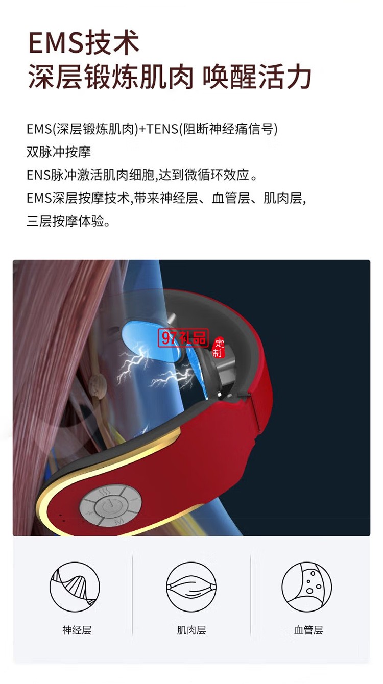 践程 智颈部按摩仪多模式可调颈部按摩器Z06-7定制公司广告礼品