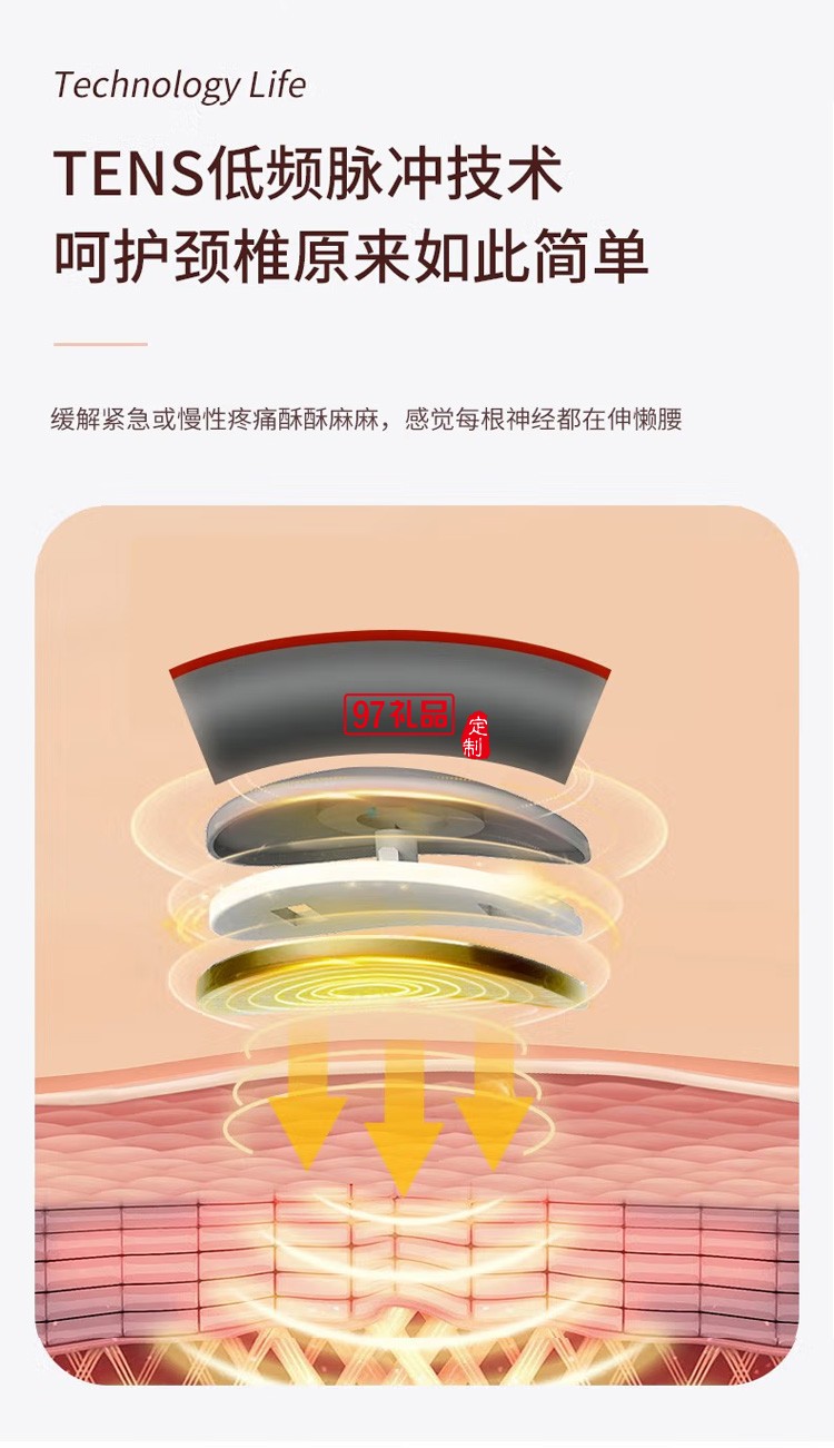 践程 智能颈部按摩仪充电热敷颈部按摩器Z06-8 定制公司广告礼品