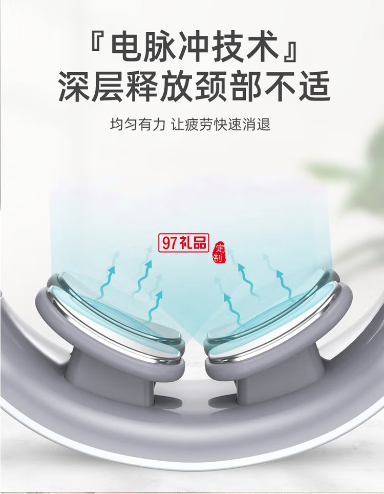 践程 热敷颈部按摩仪低频电脉冲颈部按摩器z06-9定制公司广告礼品