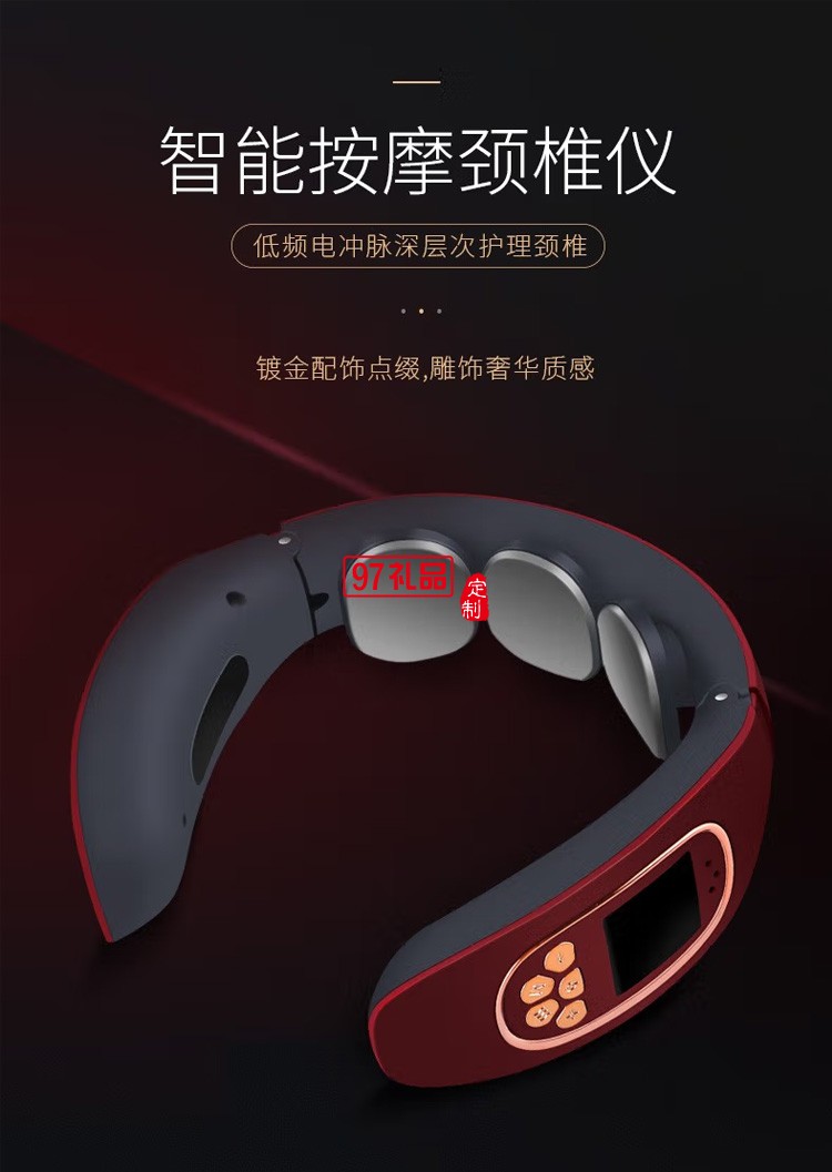 践程 多头颈部按摩仪脉冲热敷护颈仪Z06-2定制公司广告礼品