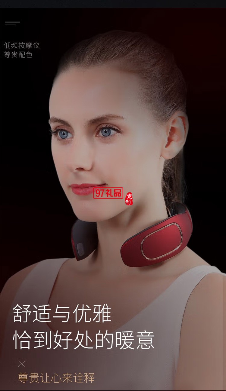 践程 多头颈部按摩仪脉冲热敷护颈仪Z06-2定制公司广告礼品