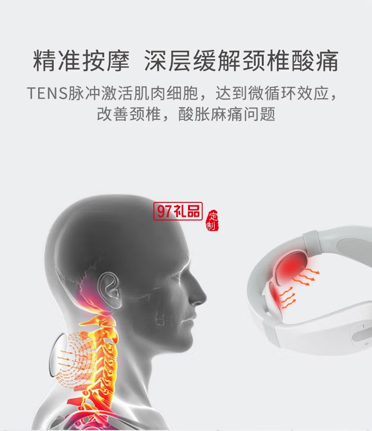 践程智能遥控颈椎按摩仪热敷脉冲按摩器Z06-6定制公司广告礼品