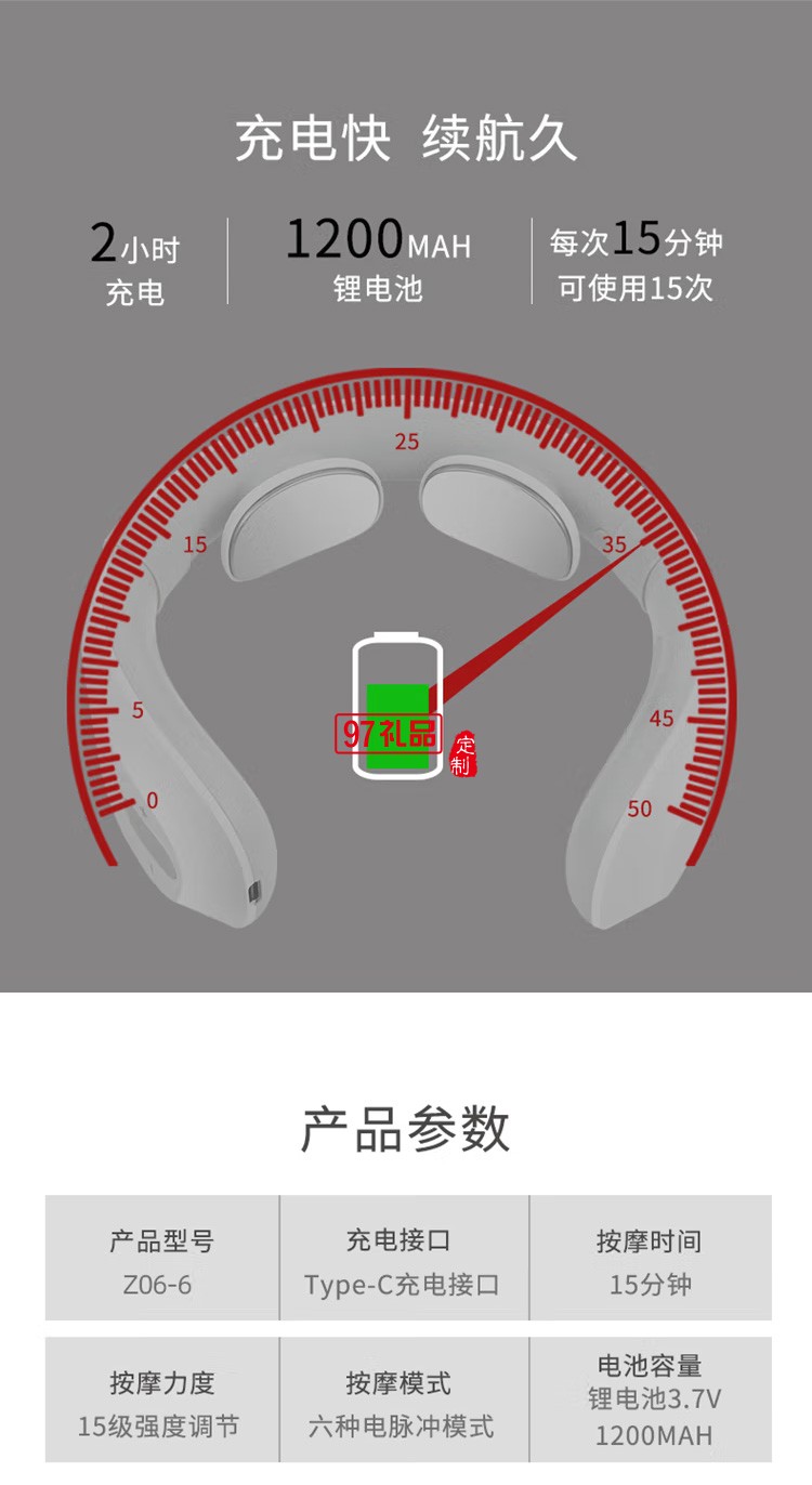 践程智能遥控颈椎按摩仪热敷脉冲按摩器Z06-6定制公司广告礼品