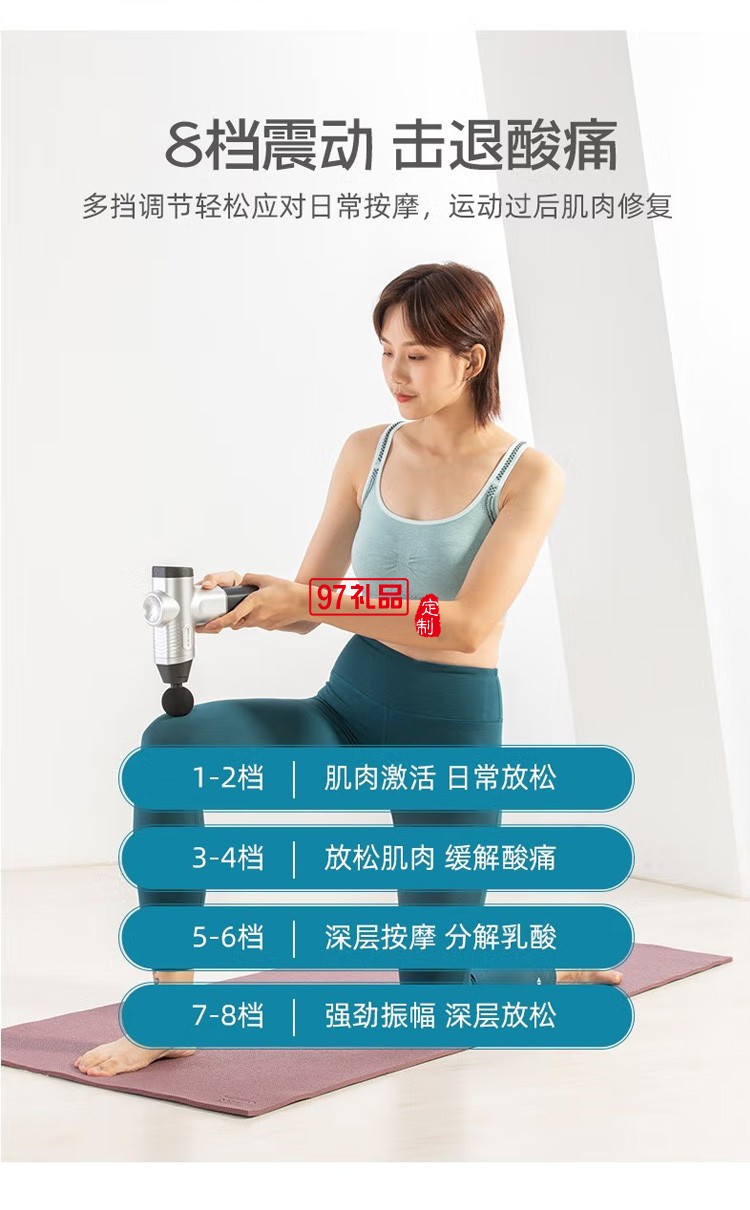 践程 放松肌肉筋膜枪高频震动健身按摩器TY-606定制公司广告礼品