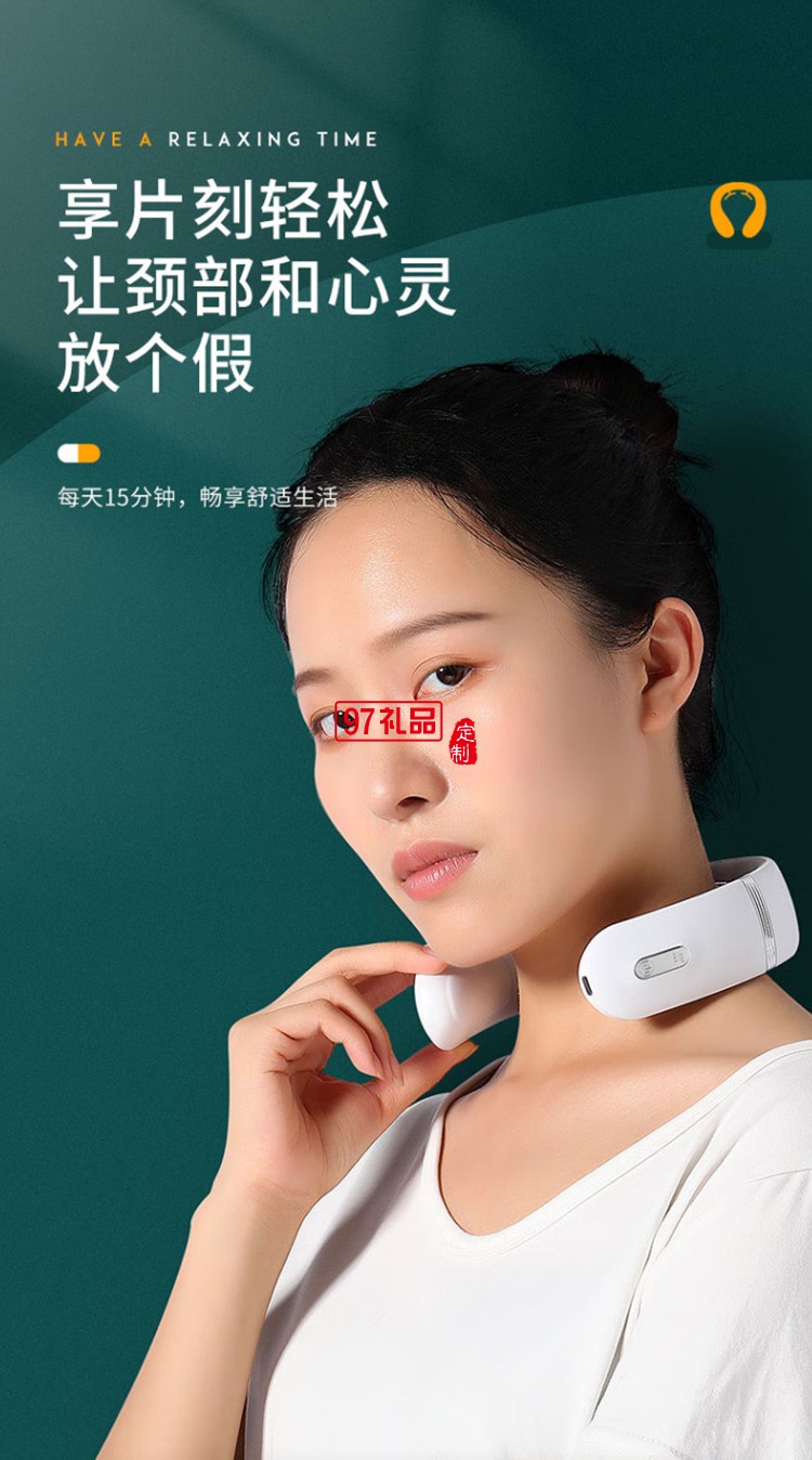美仕达（Misida） 智能颈椎按摩仪热敷电脉冲定制公司广告礼品