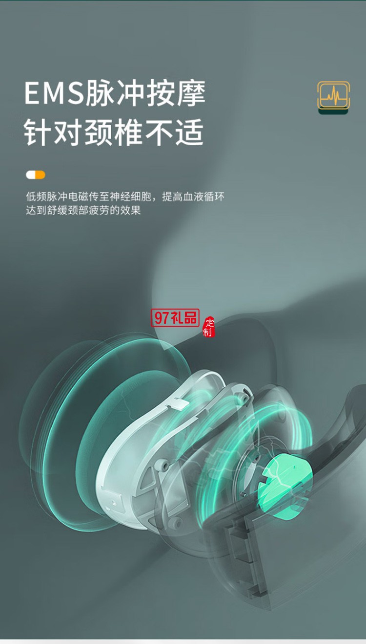 美仕达（Misida） 智能颈椎按摩仪热敷电脉冲定制公司广告礼品