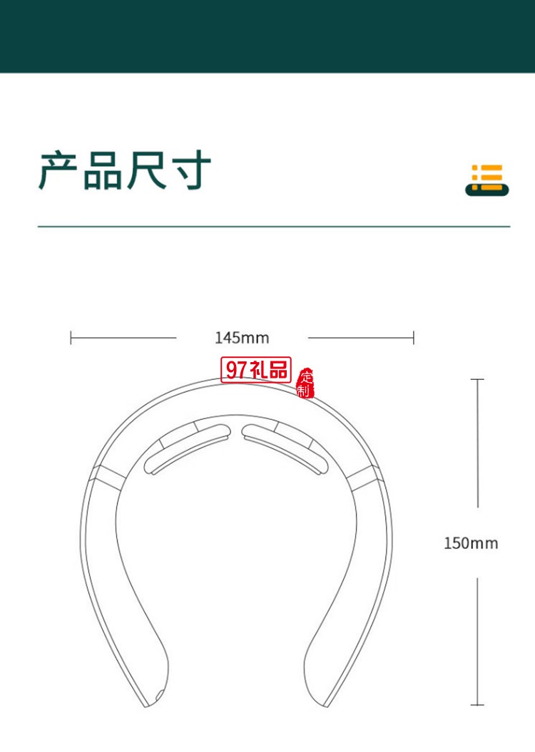 美仕达（Misida） 智能颈椎按摩仪热敷电脉冲定制公司广告礼品