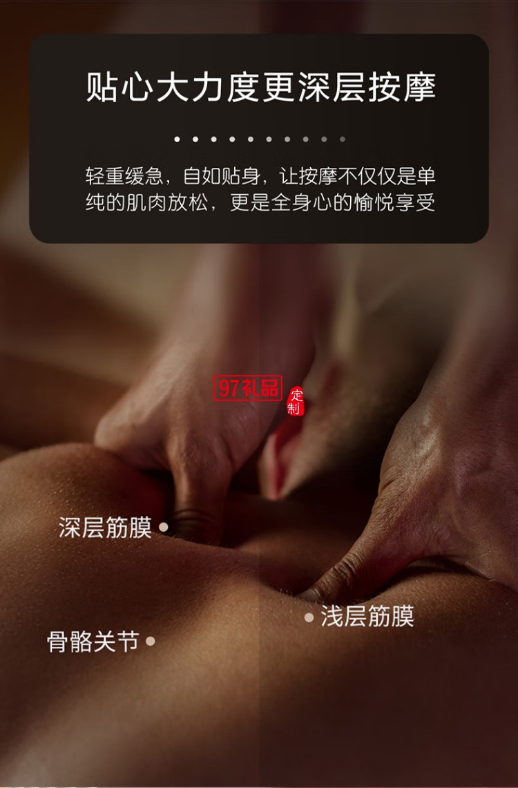 美仕达（Misida） 筋膜枪 肌肉按摩仪定制公司广告礼品