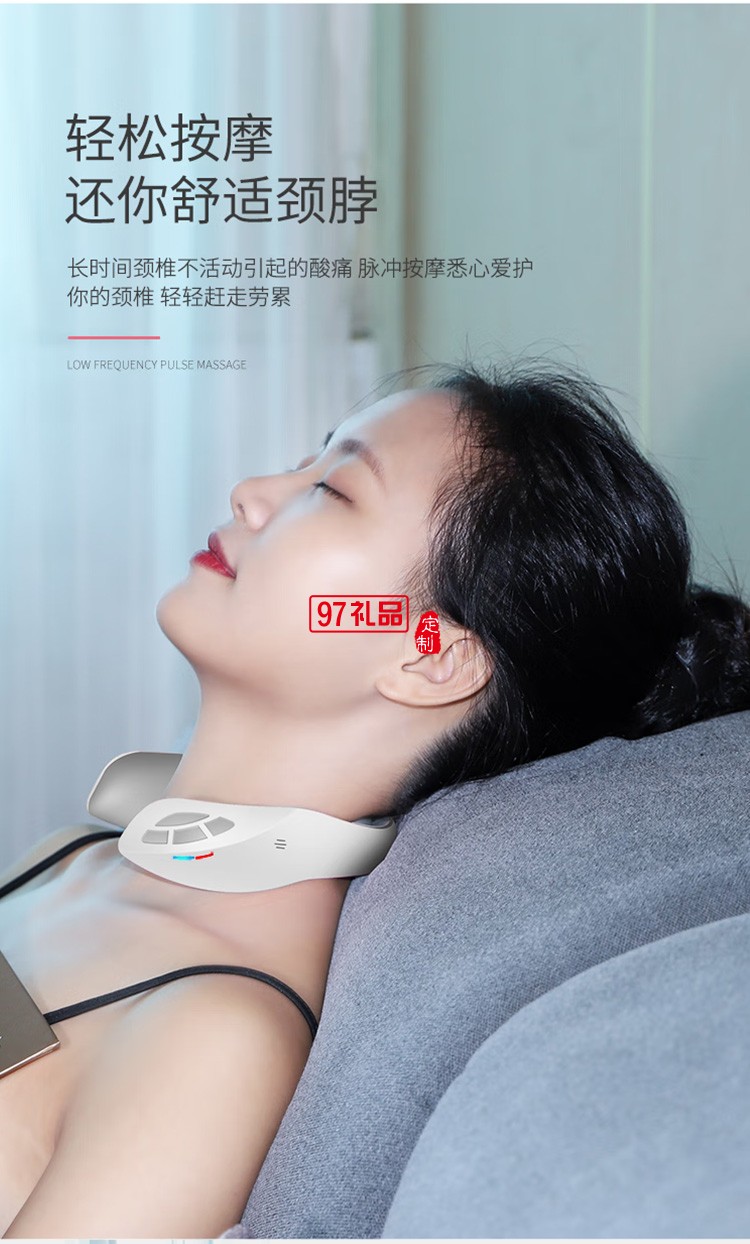 美仕达（Misida） 智能语音遥控颈椎按摩仪定制公司广告礼品