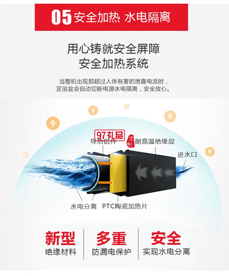 美仕达（Misida） 时尚足浴盆 电动泡脚盆旋钮款定制公司广告礼品