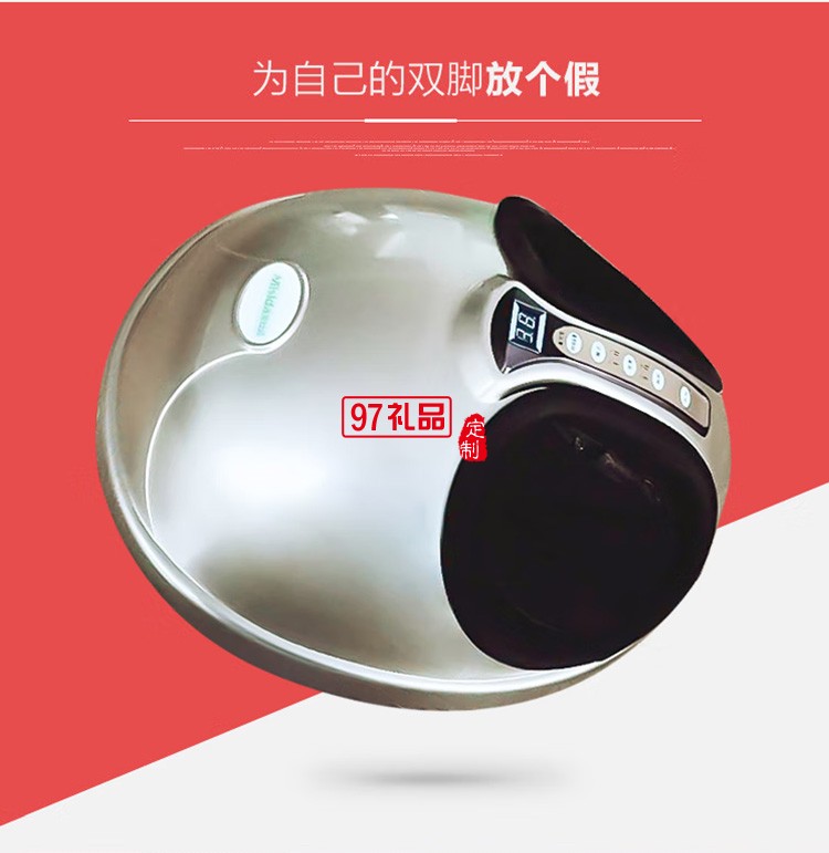 美仕达（Misida） 3D足疗机定制公司广告礼品