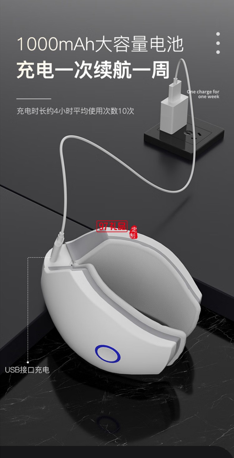 美仕达（Misida） 眼部按摩仪按摩器豪华款定制公司广告礼品