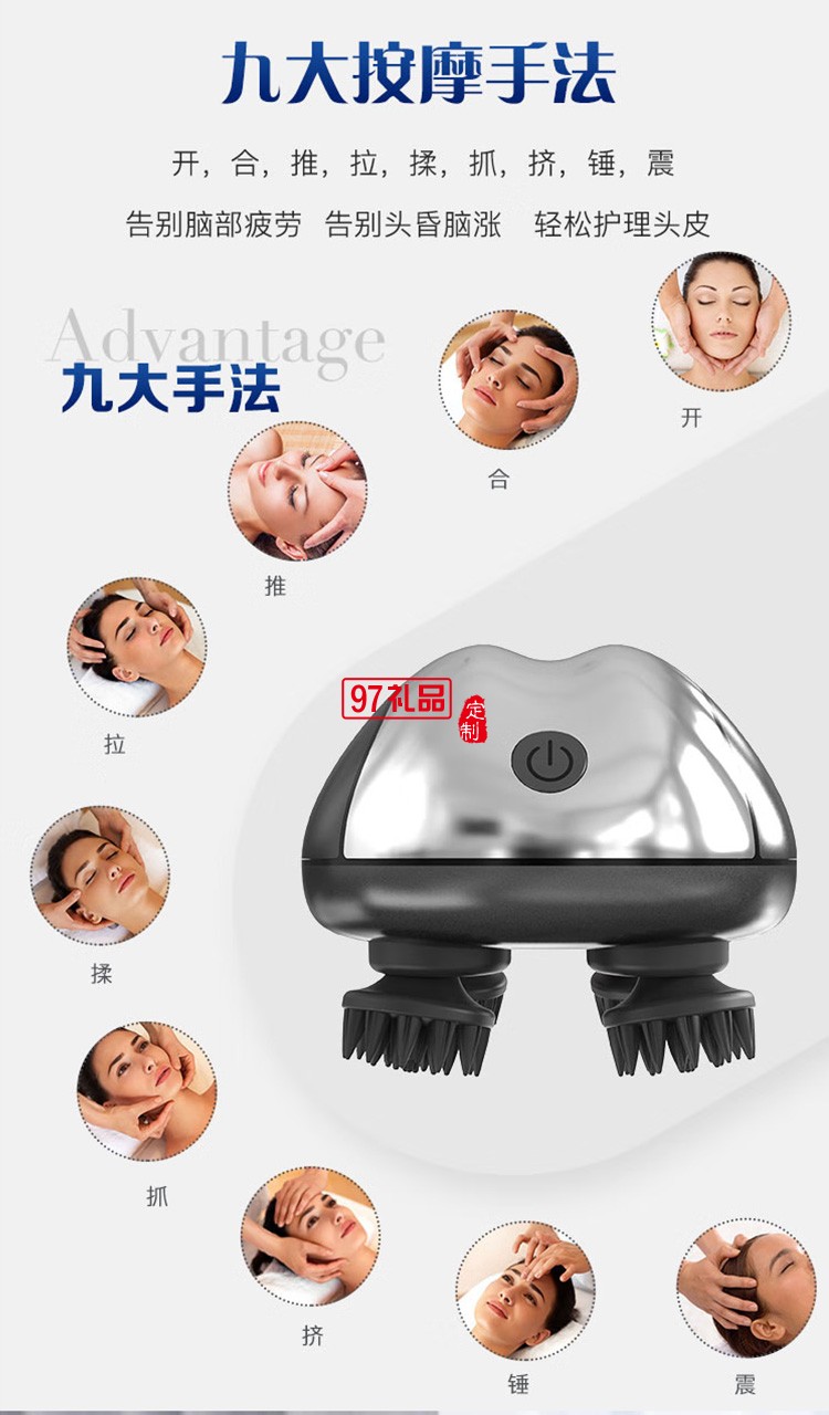 美仕达（Misida） MS-T02小精灵头部按摩器定制公司广告礼品