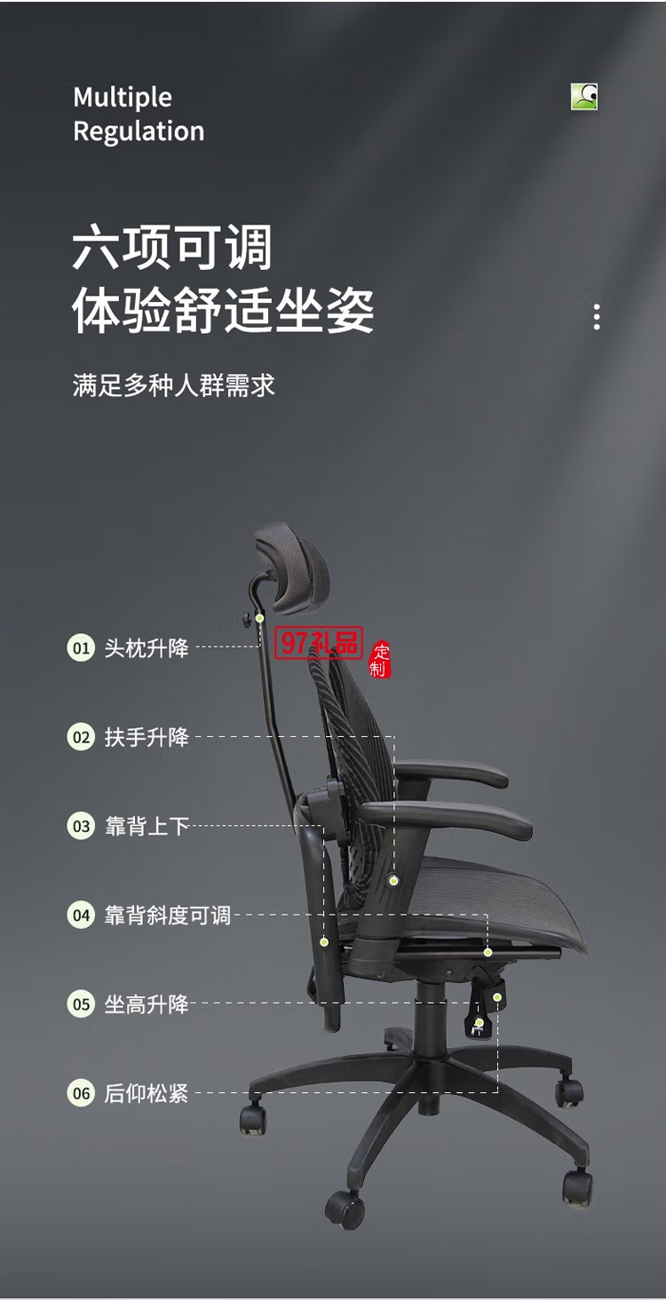 米乔人体工学椅子办公椅可躺老板椅电脑椅电竞椅定制公司广告礼品