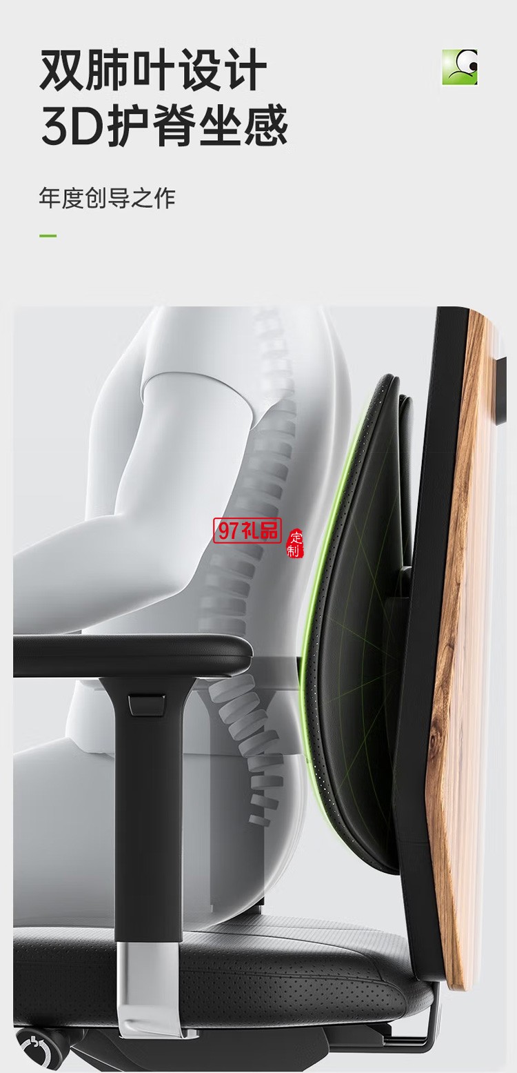 米乔（minicute) 人体工学电脑椅子办公椅老板椅定制公司广告礼品