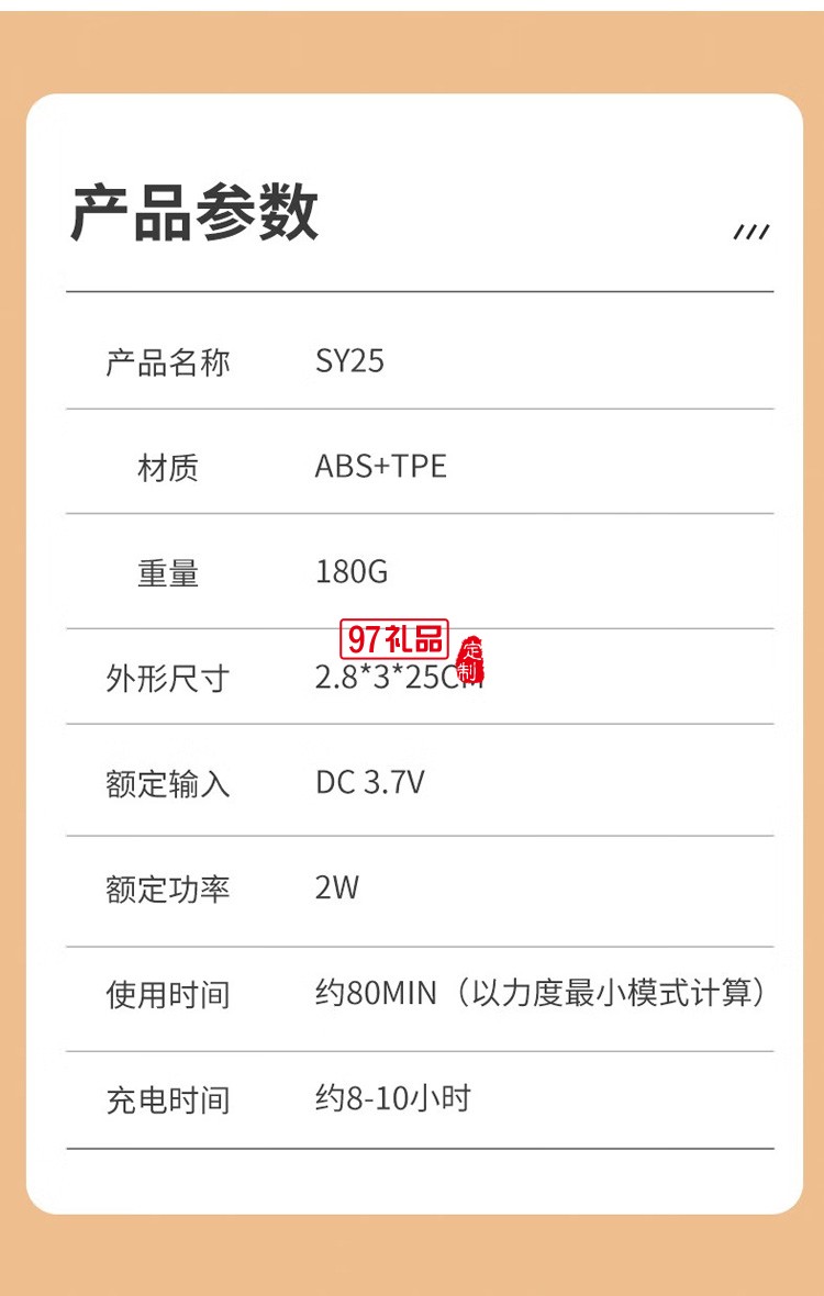 电动牙刷 智能声波牙刷 磁悬浮马达电动牙刷定制公司广告礼品