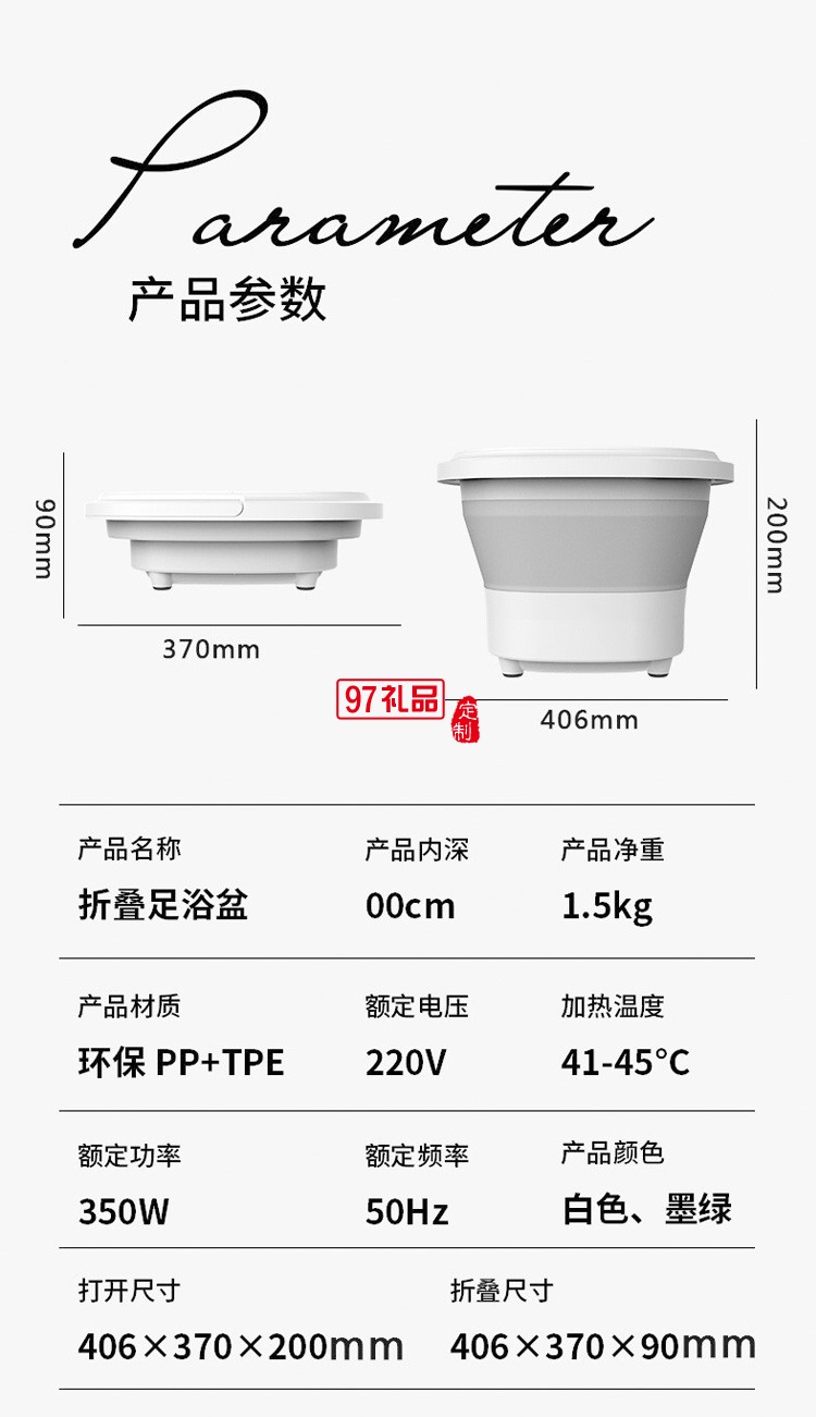 泡脚桶足浴盆全自动按摩洗脚盆电动加热高深桶,定制公司广告礼品