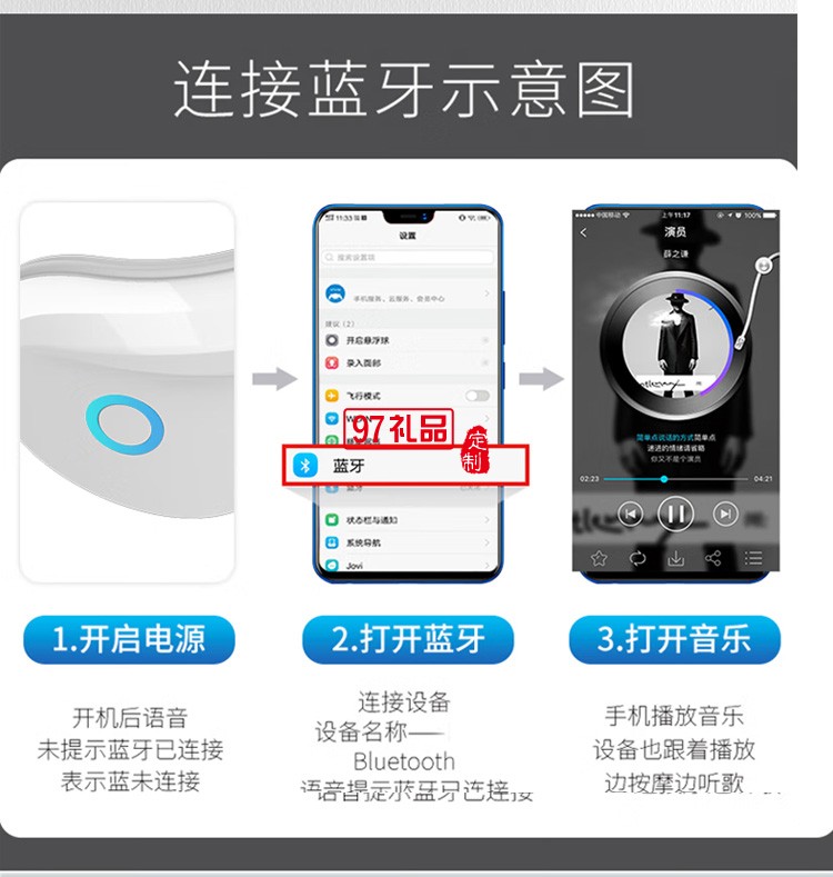 眼部按摩仪智能护眼仪眼部按摩器眼睛按摩仪,定制公司广告礼品